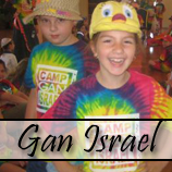 Gan Israel.jpg