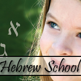 Hebrew School1.jpg