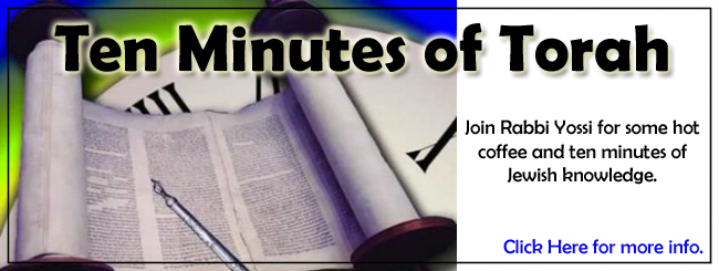 Ten Minutes of Torah link.jpg